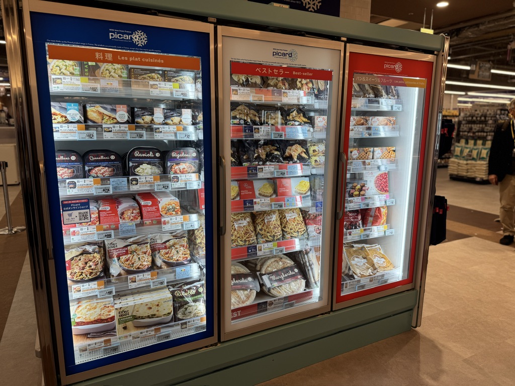 イオンモール津田沼サウス