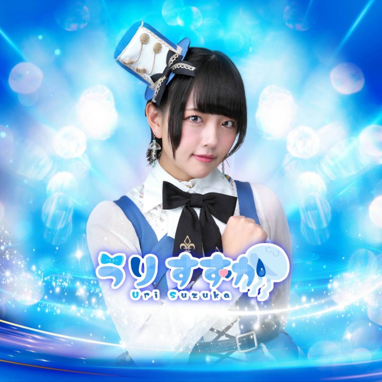 八千代新川千本桜染井吉野エコライトアップ