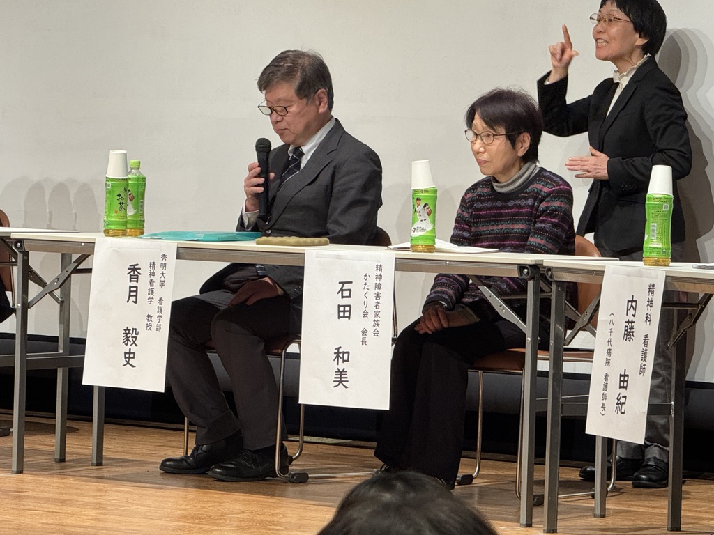 どうすればよかったか？