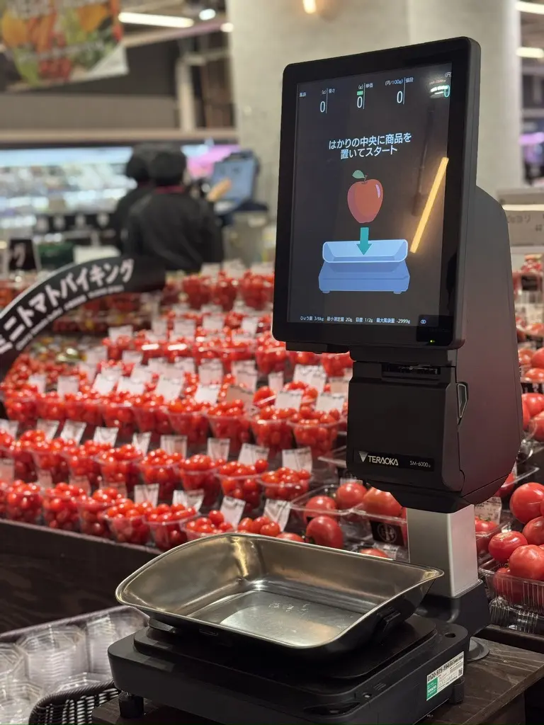 イオンモール津田沼サウス