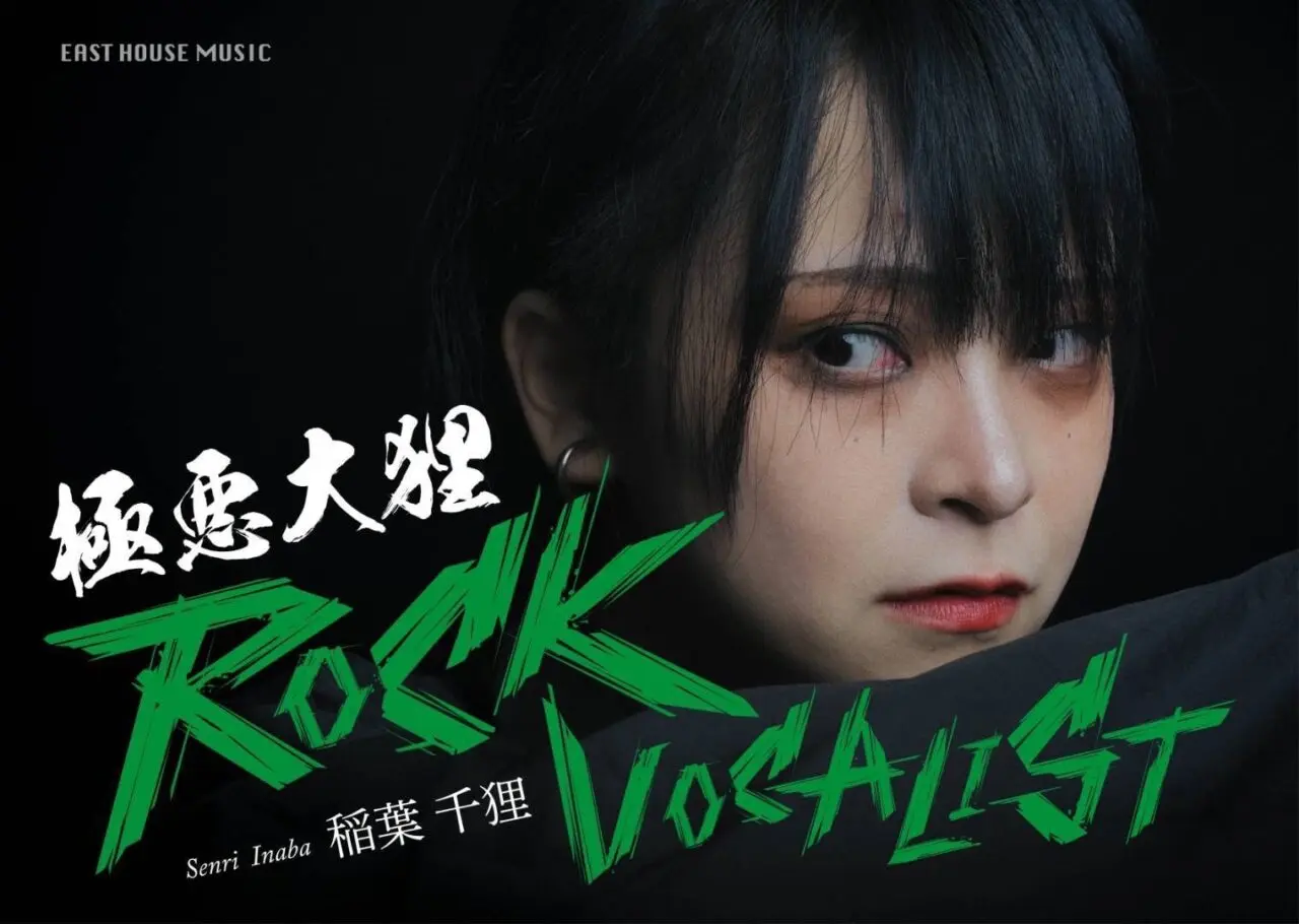 八千代新川千本桜染井吉野エコライトアップ