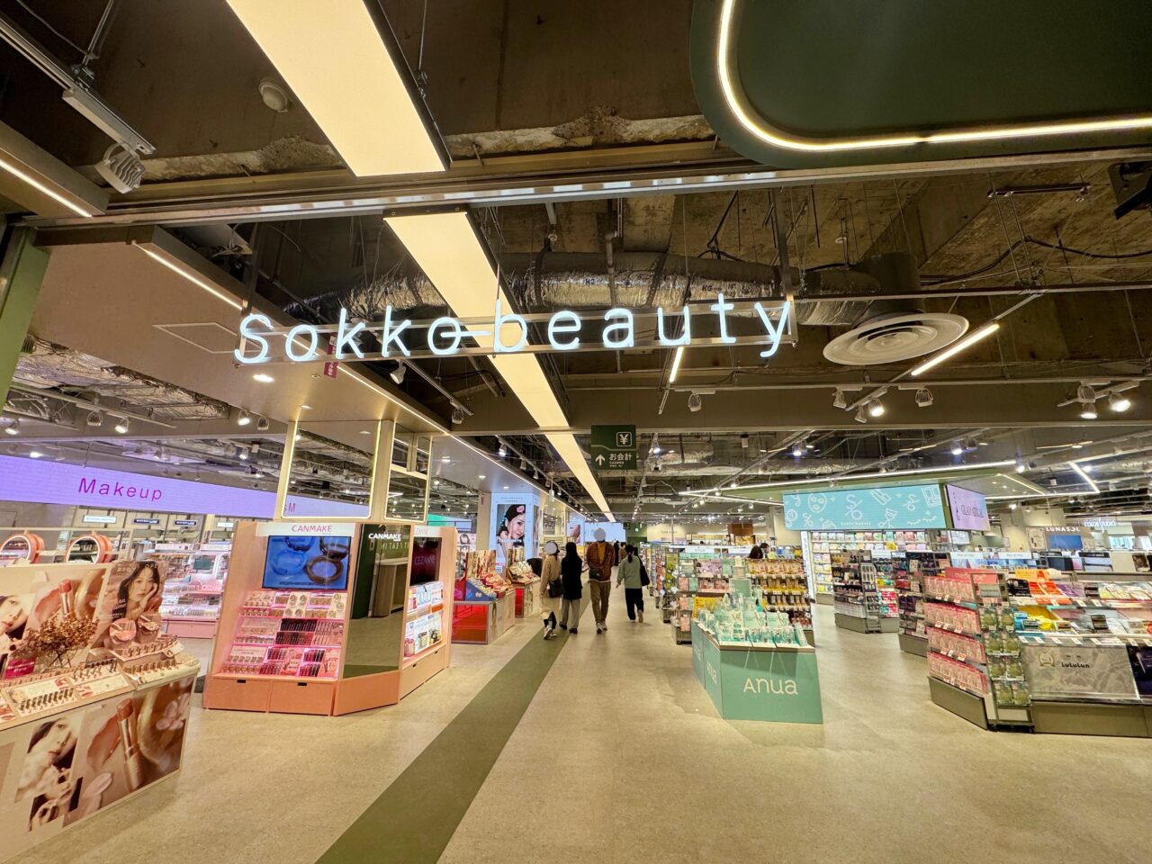 イオンモール津田沼サウス