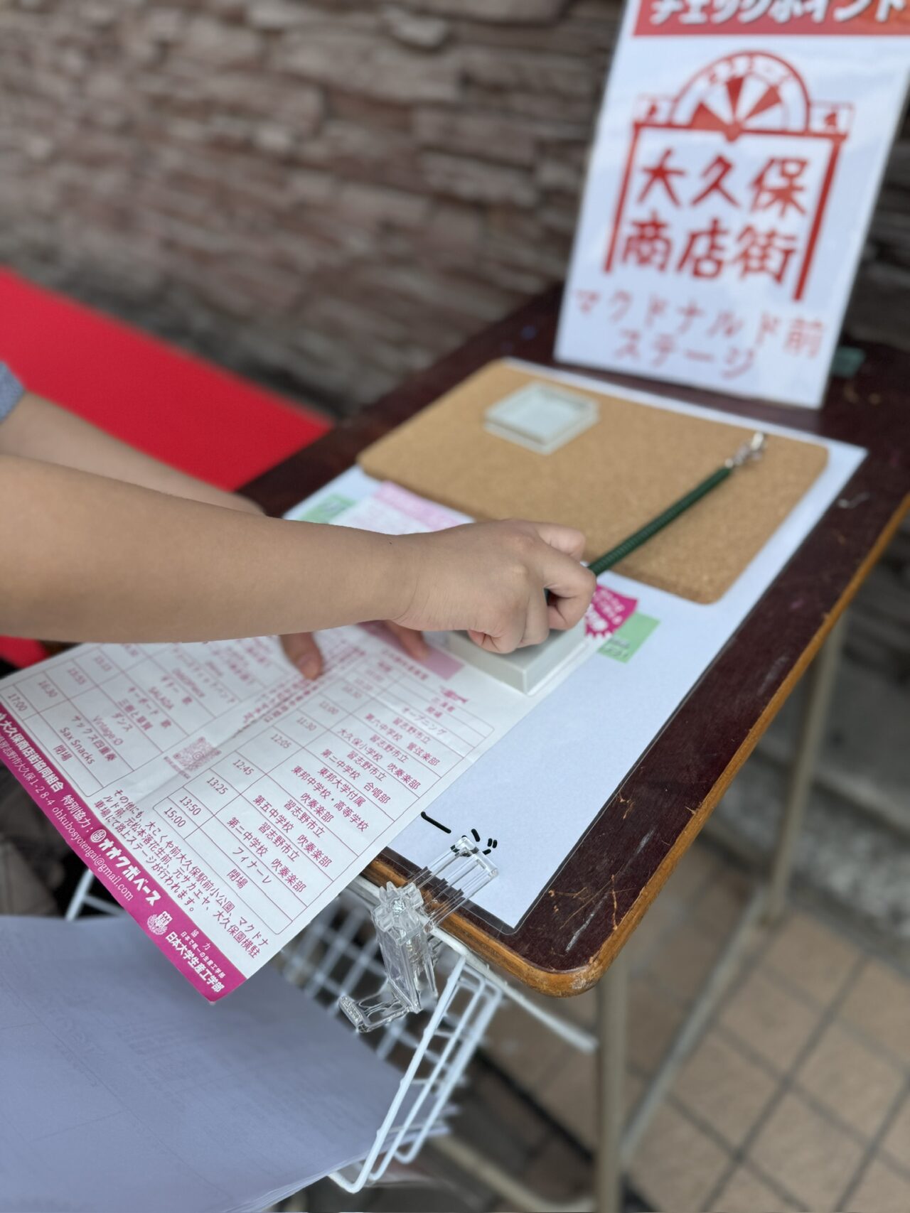 観桜楽会（かんおうがくかい） / OKUBO STREET MUSIC FESTIVAL