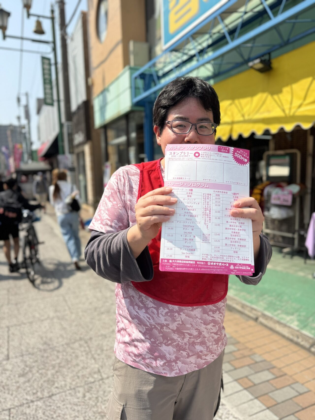 観桜楽会（かんおうがくかい） / OKUBO STREET MUSIC FESTIVAL