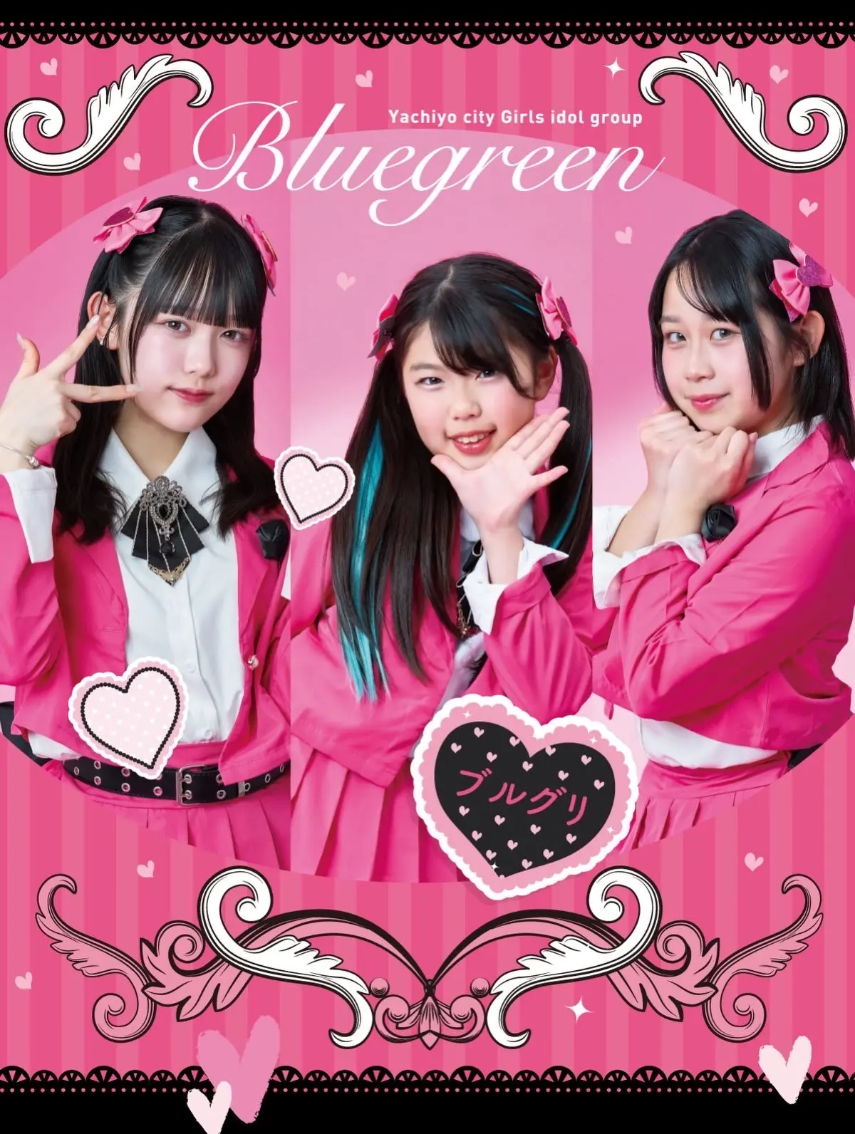 八千代新川千本桜染井吉野エコライトアップ