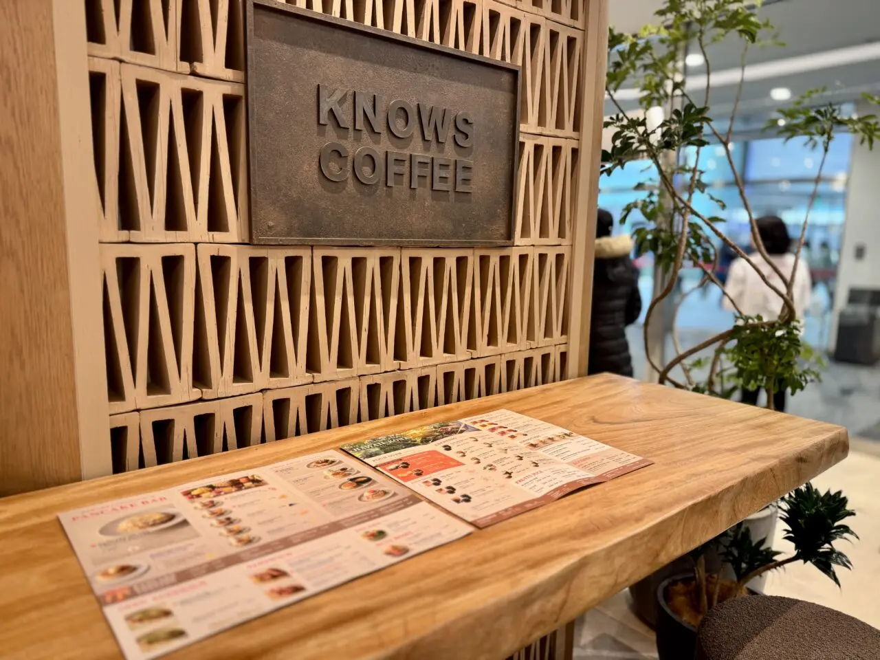 イオンモール津田沼サウス