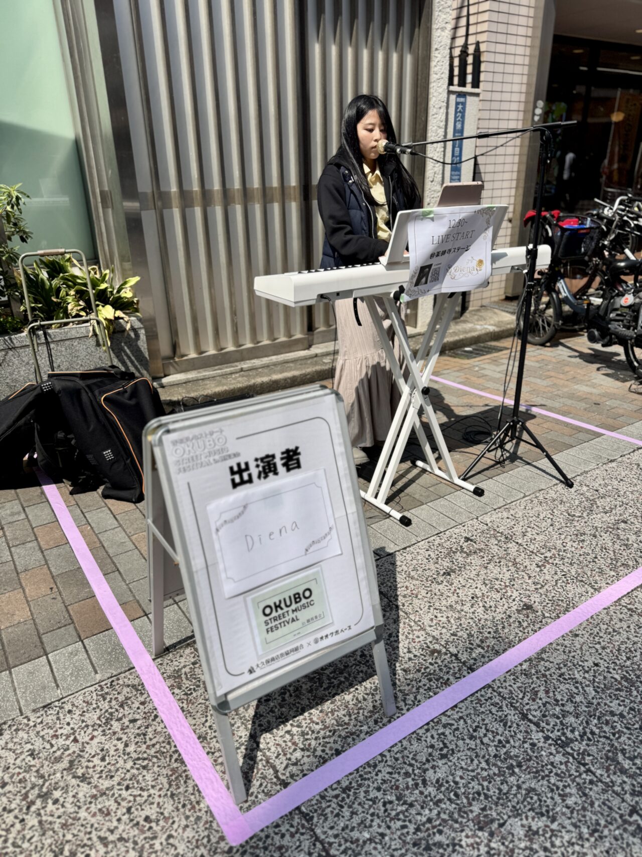 観桜楽会（かんおうがくかい） / OKUBO STREET MUSIC FESTIVAL