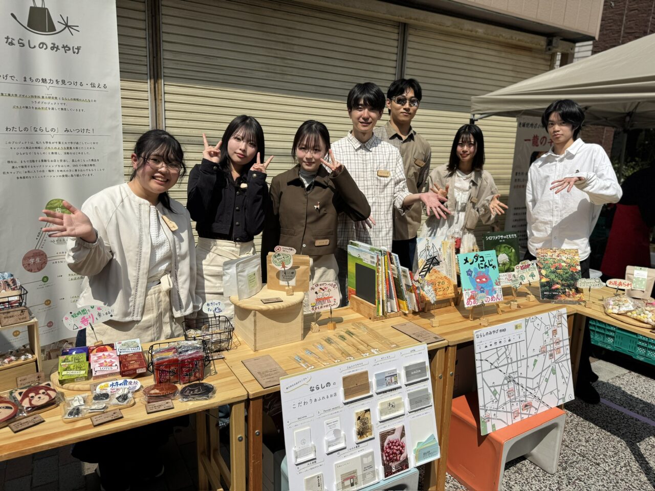 観桜楽会（かんおうがくかい） / OKUBO STREET MUSIC FESTIVAL