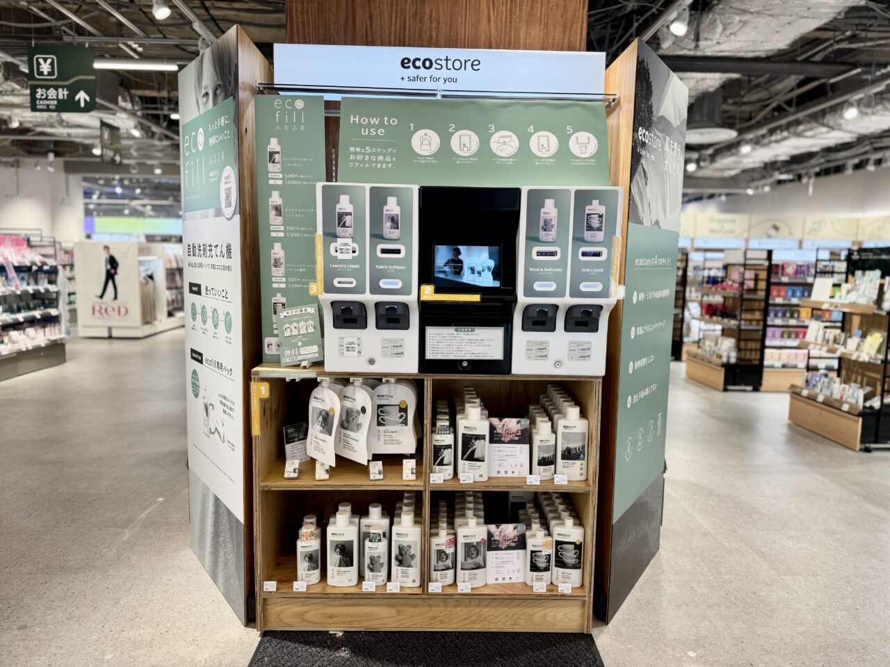 イオンモール津田沼サウス