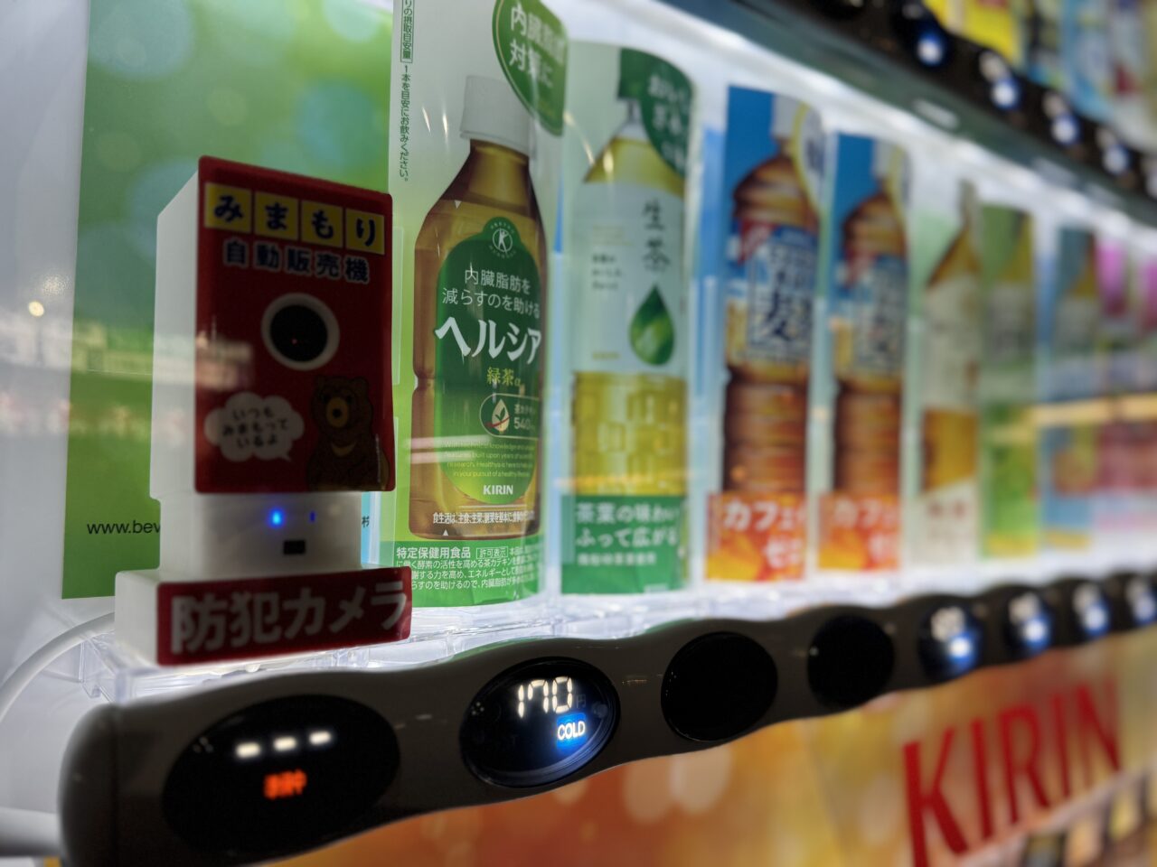 みまもり・災害救援自動販売機