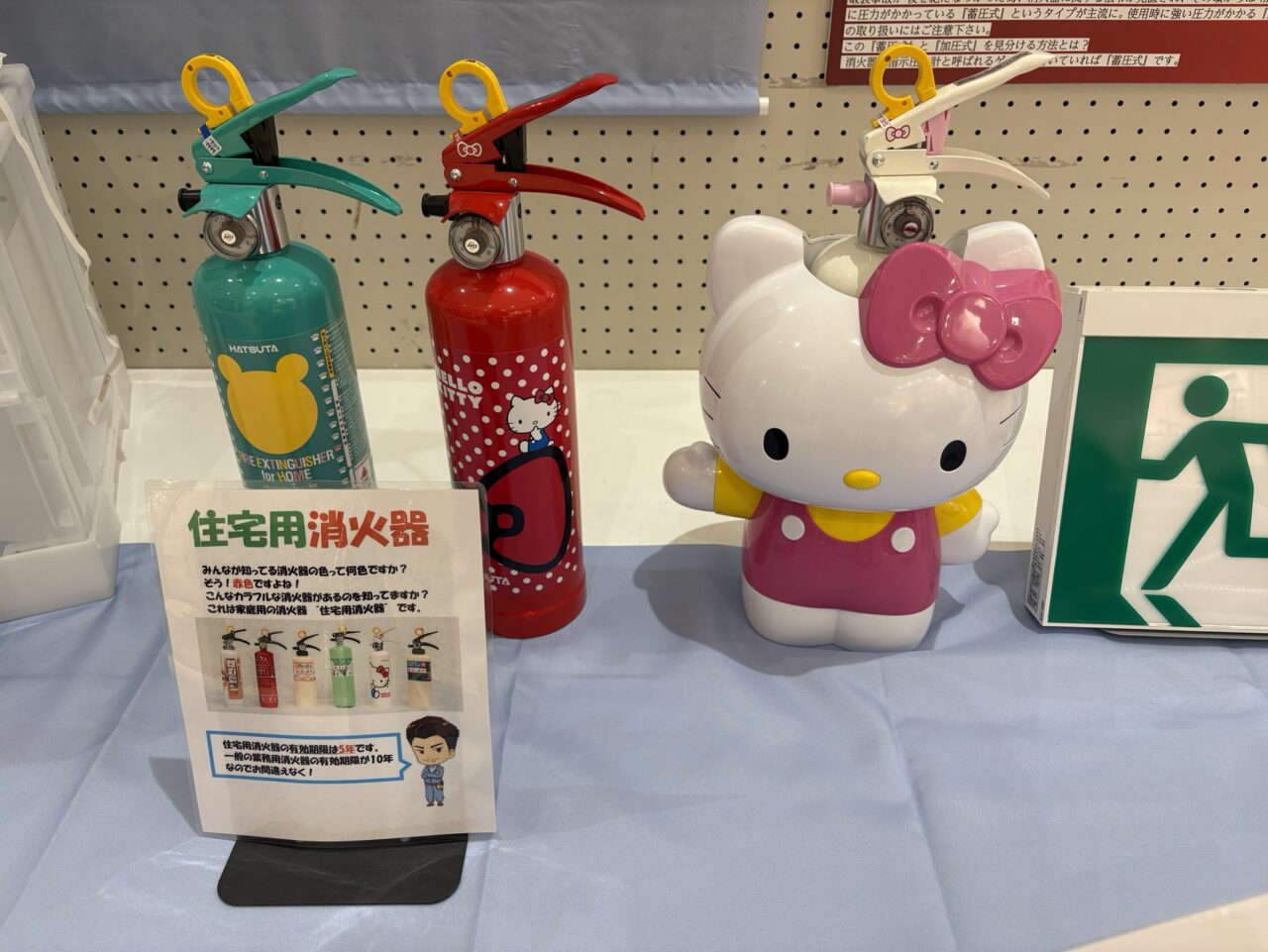 防災ウィークやちよ