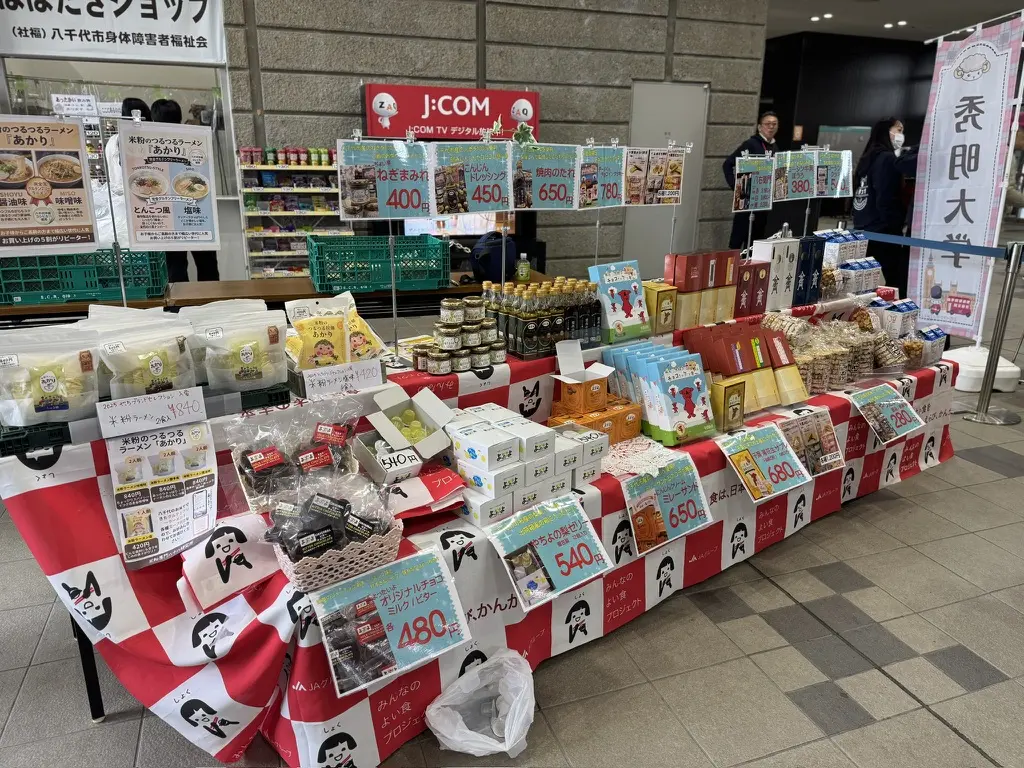 さくらシンポジウム