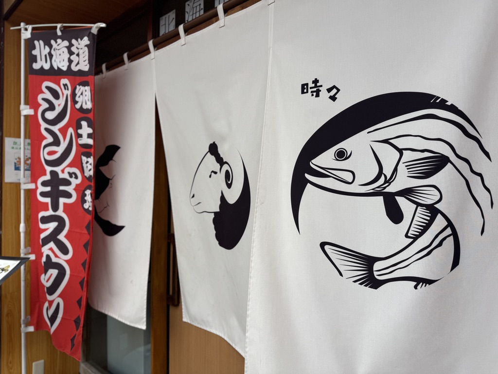 ぶたとひつじと時々さかな。