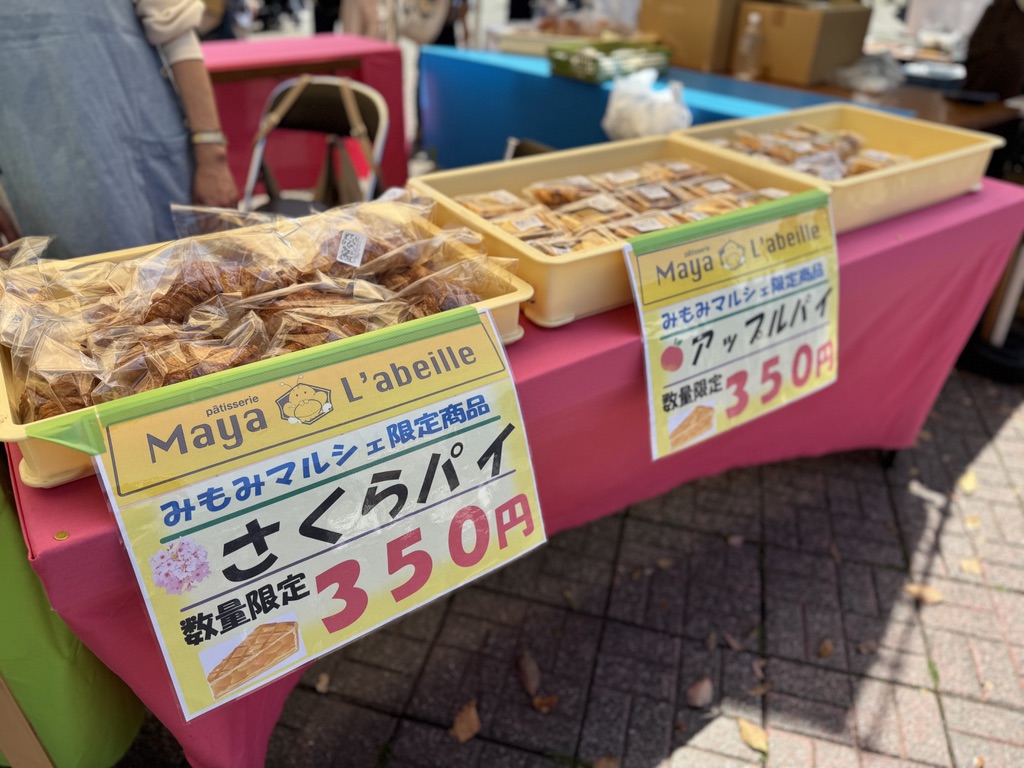 みもみマルシェ