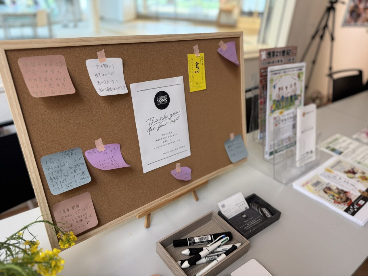 スタジオ・ソニック写真展