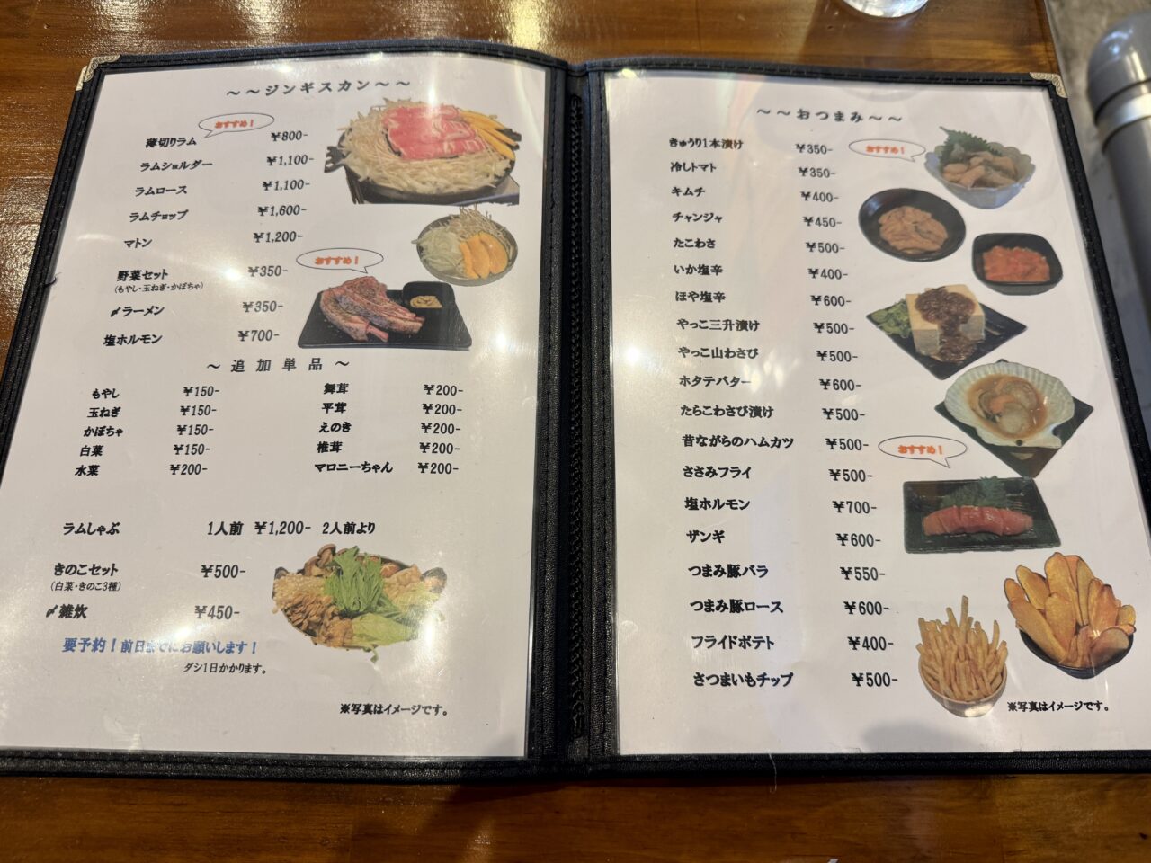 ぶたとひつじと時々さかな。