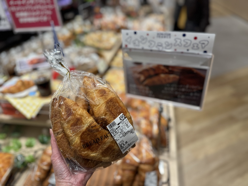 イオンフランスフェア