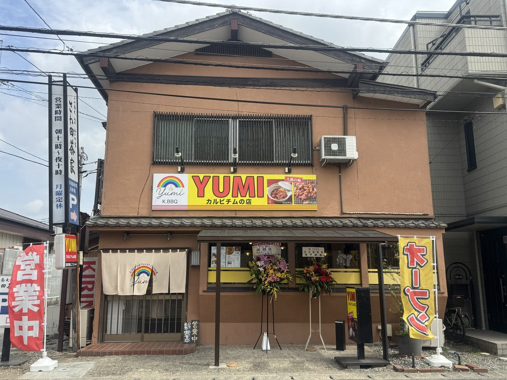 YUMI