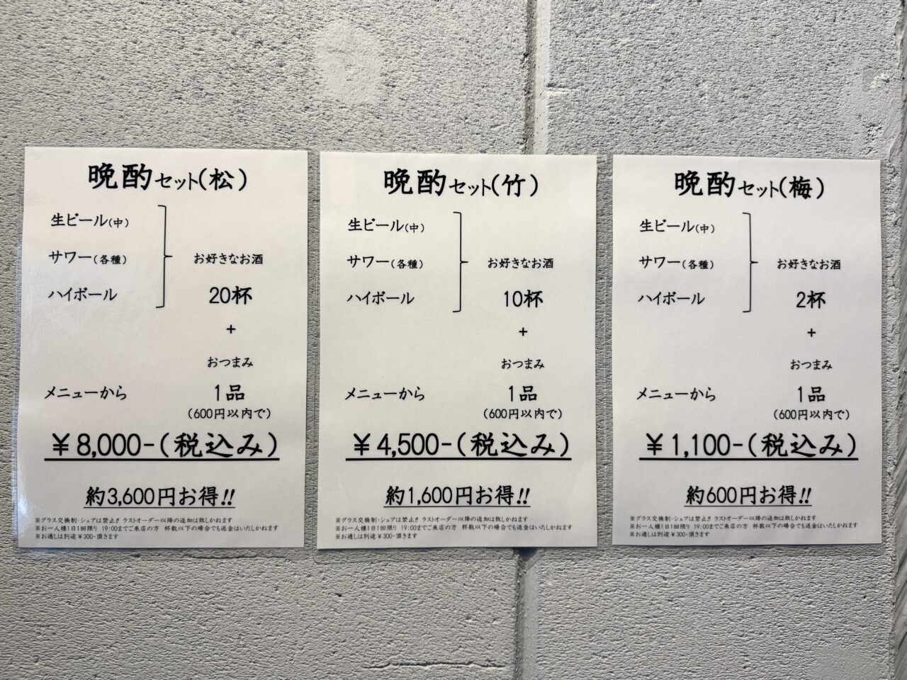 ぶたとひつじと時々さかな。