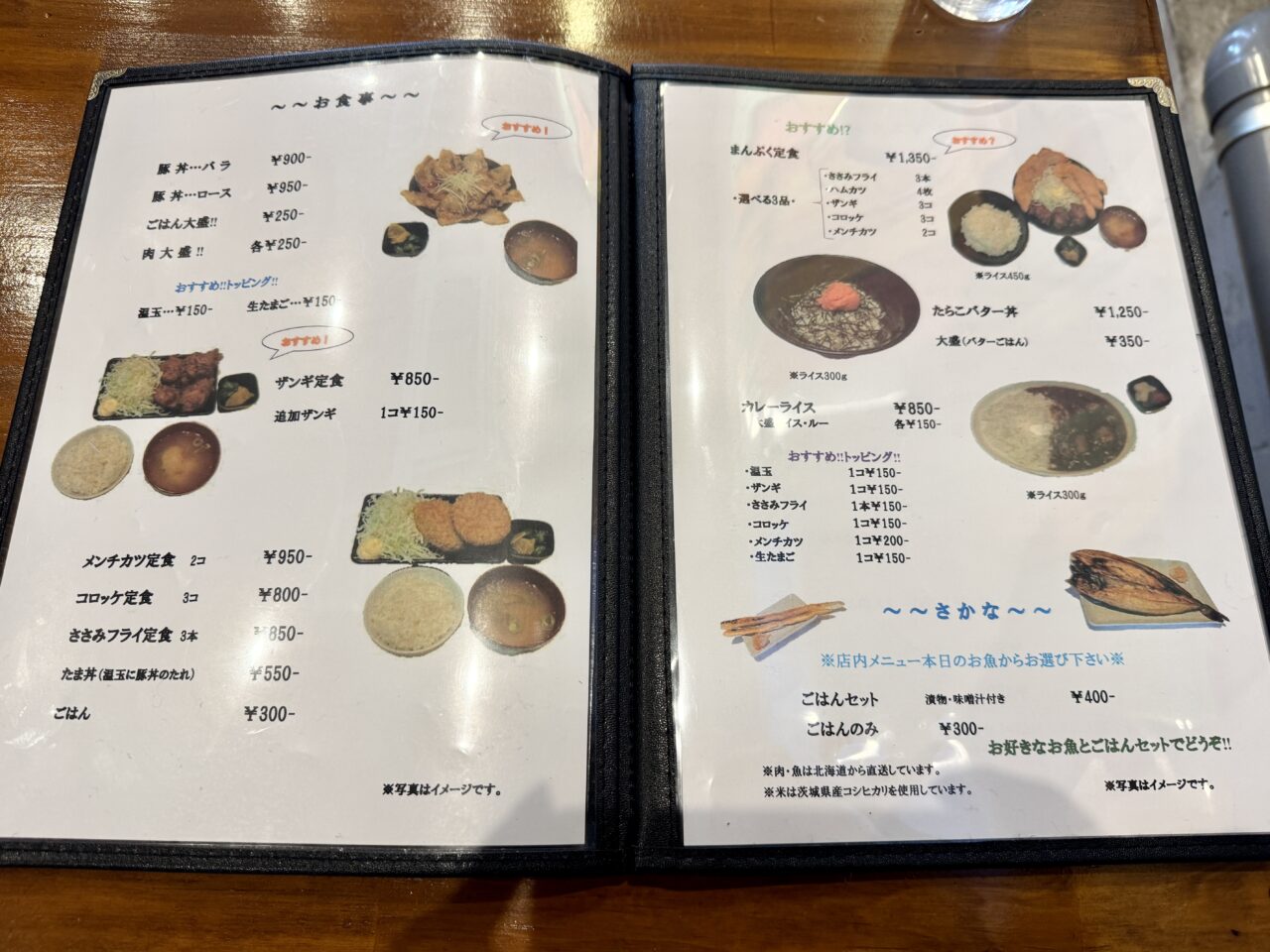 ぶたとひつじと時々さかな。