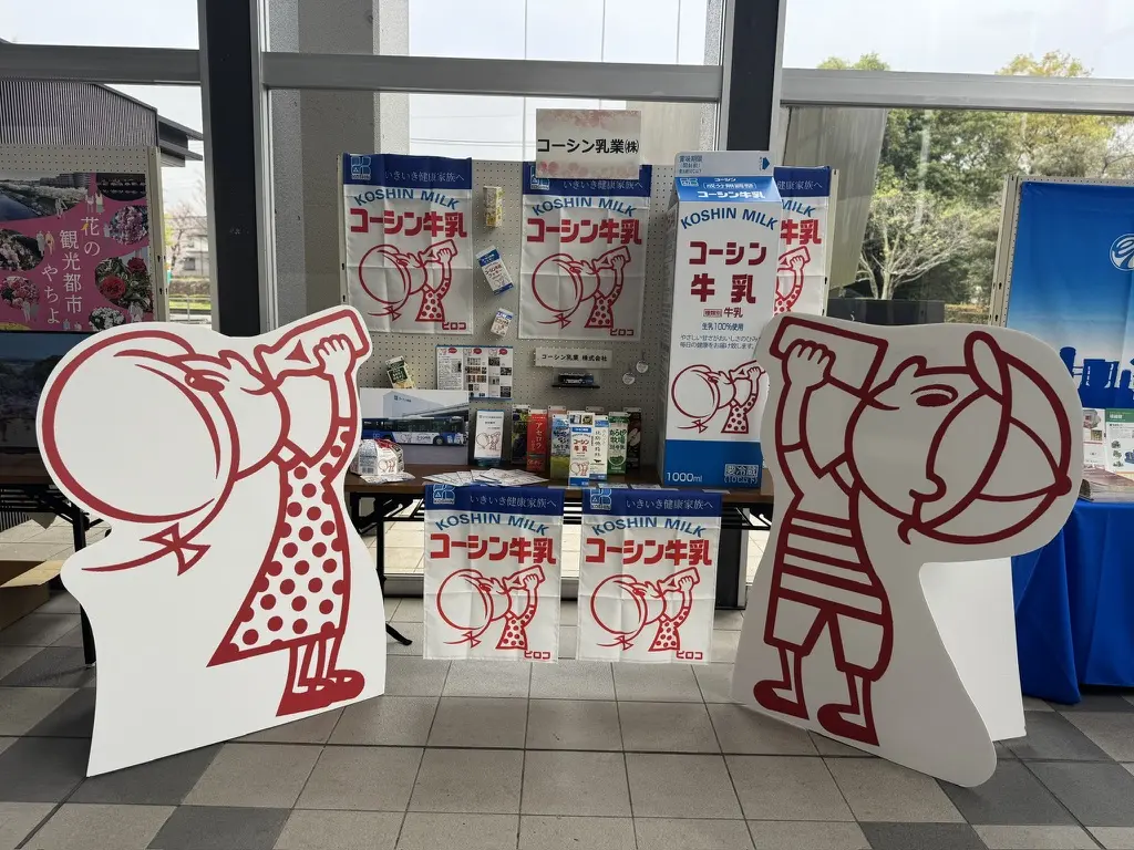 さくらシンポジウム