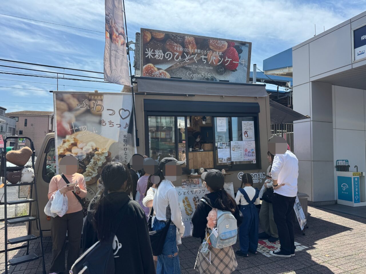 みもみマルシェ