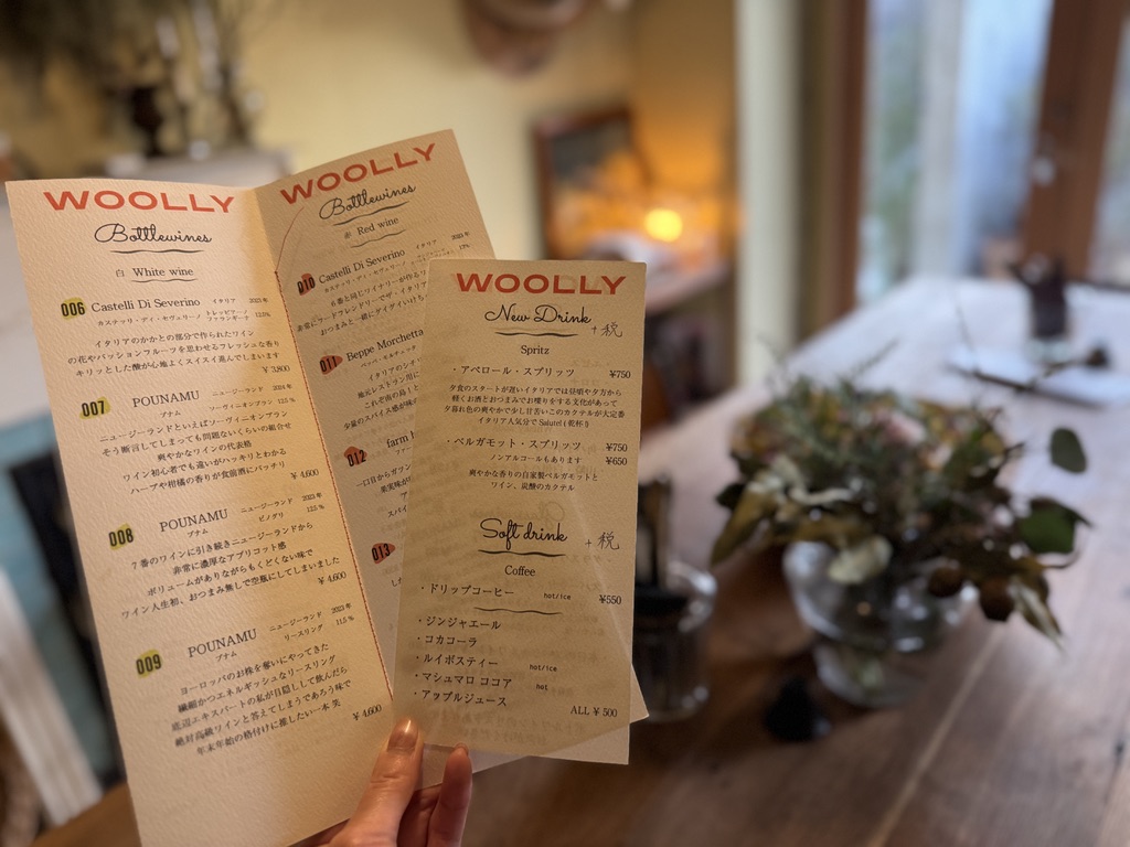 Woolly（ウーリィ）