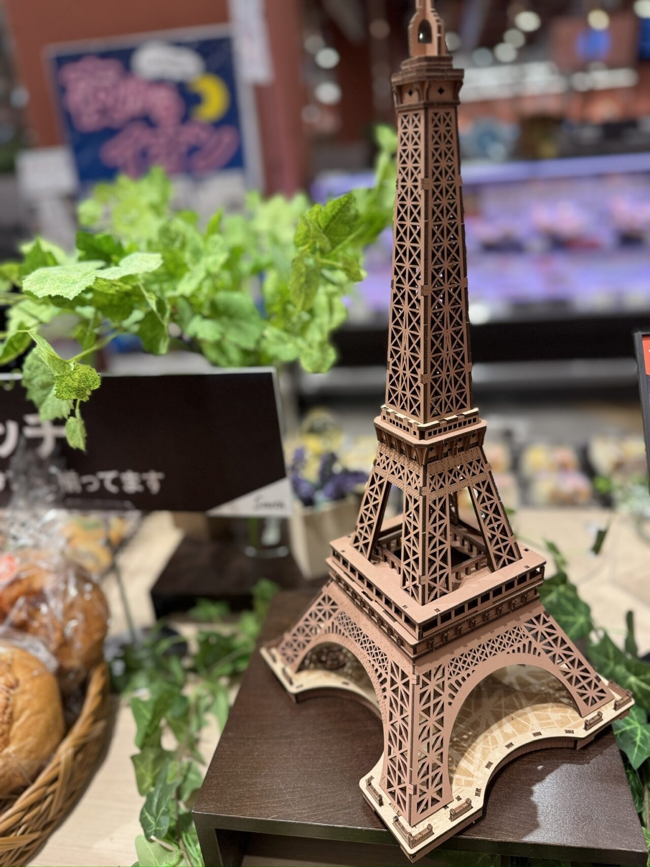 イオンフランスフェア