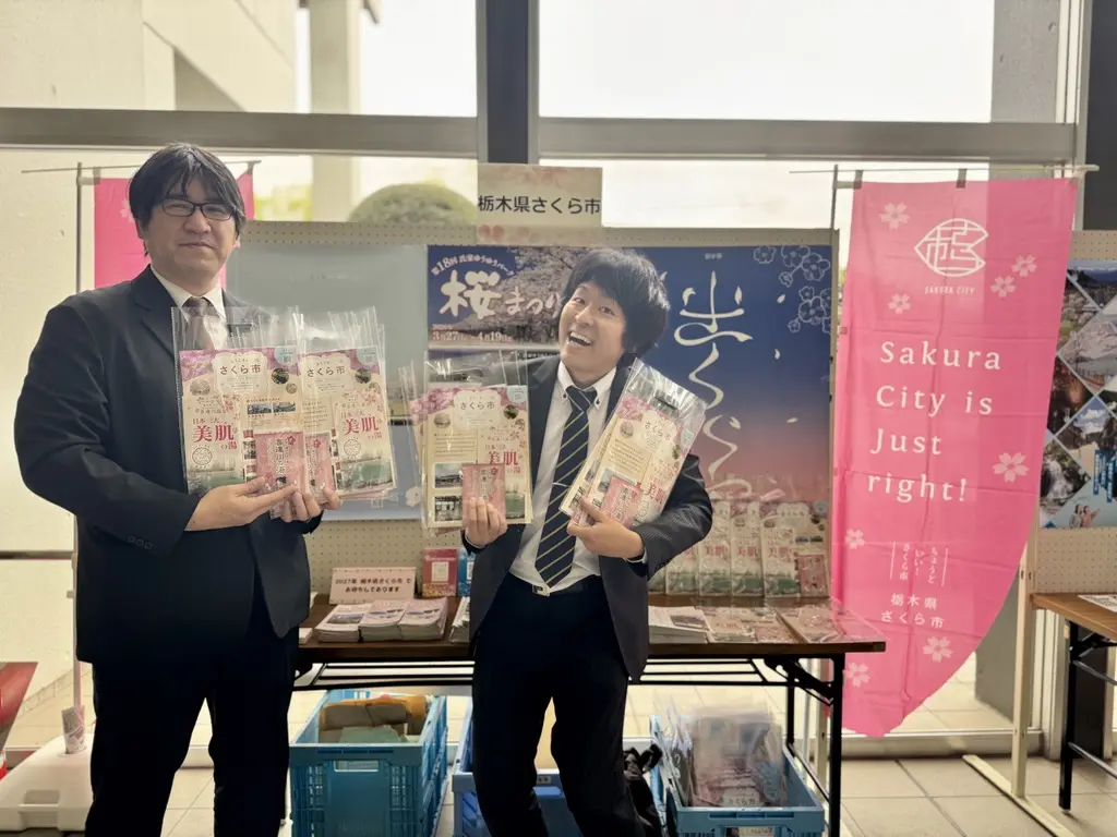 さくらシンポジウム