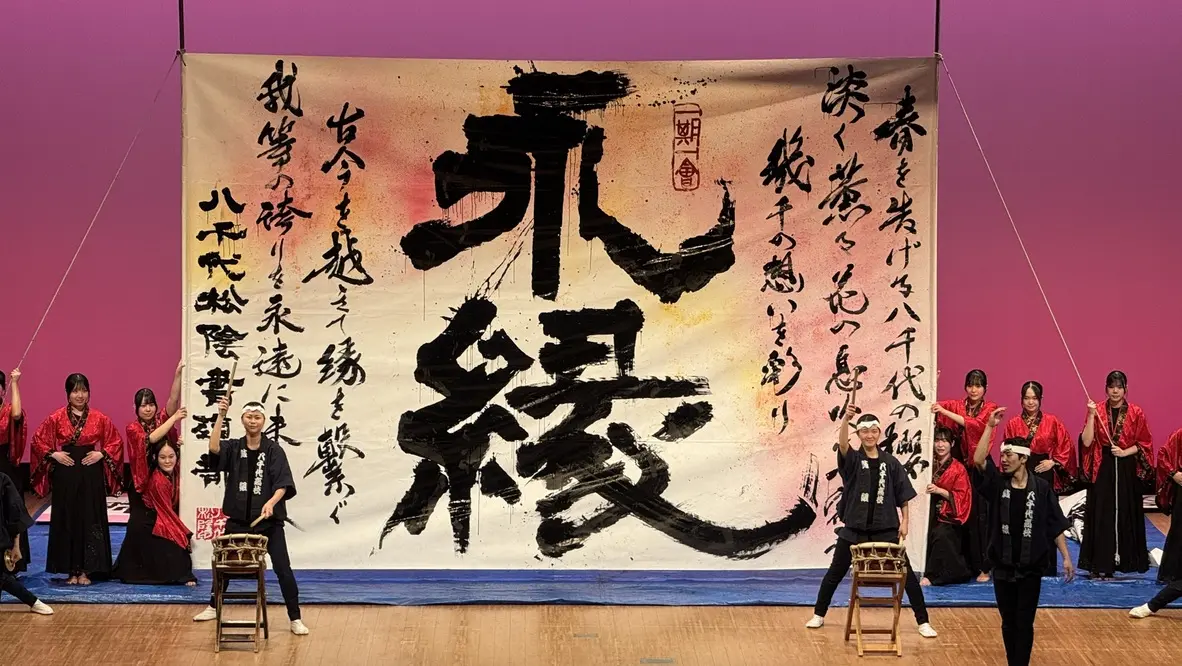 さくらシンポジウム