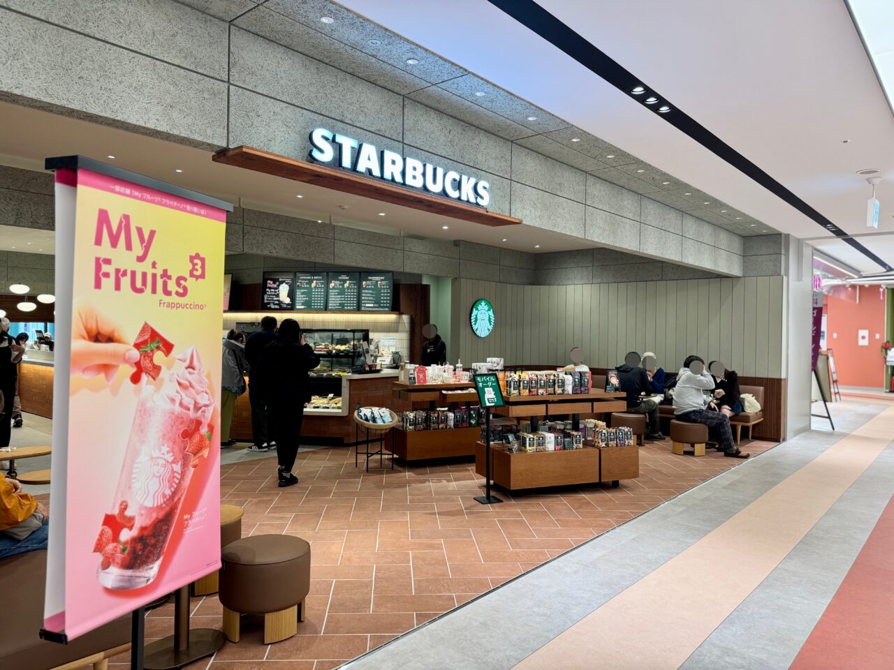 イオンフランスフェア