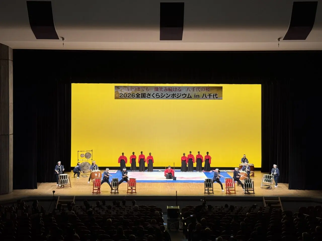 さくらシンポジウム