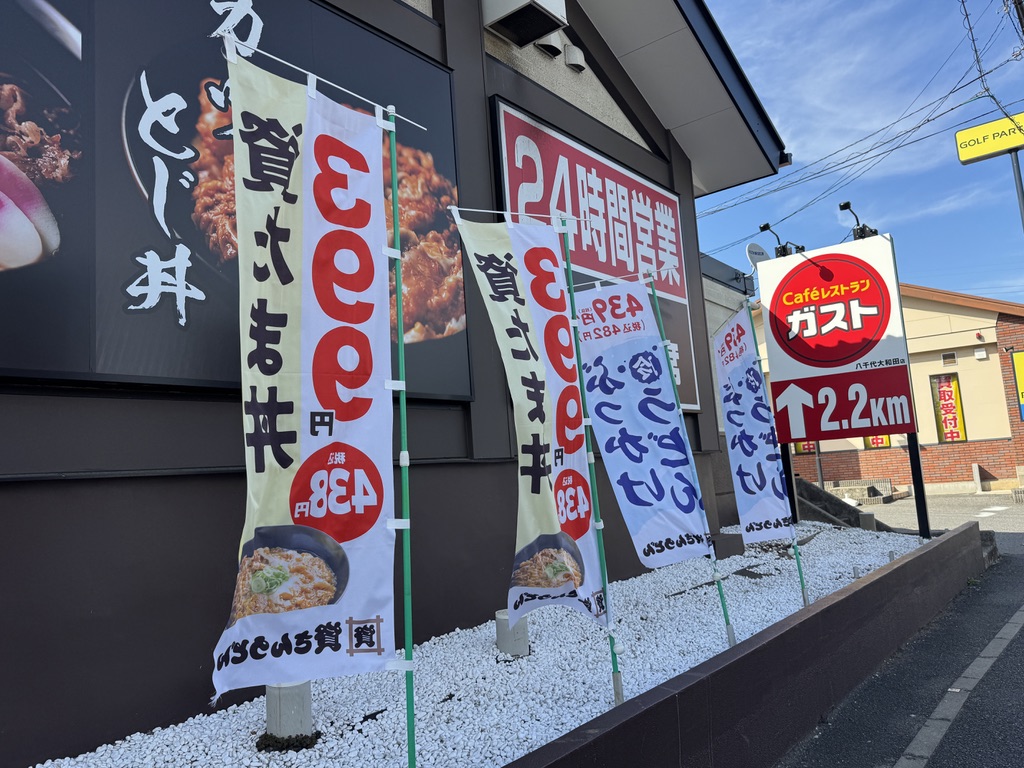 資さんうどん