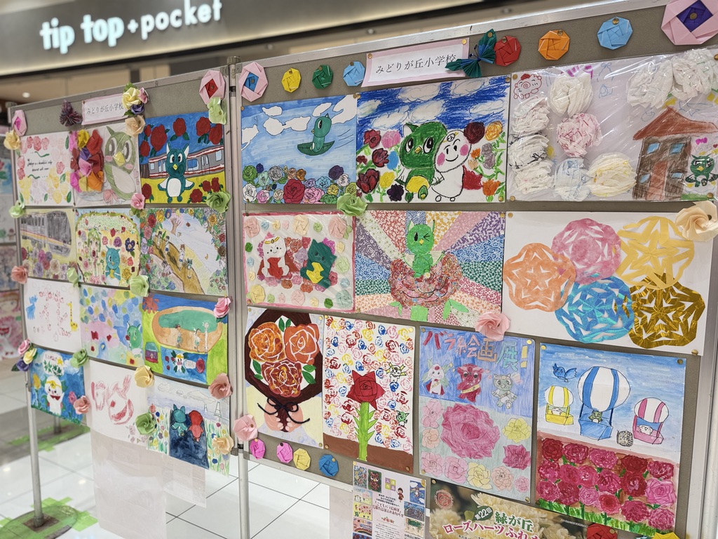第22回緑が丘ローズハーツふれあいフェスタ