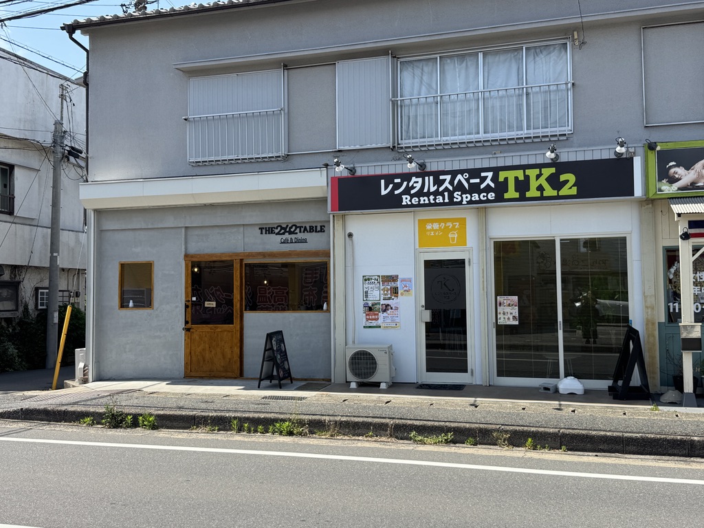 THE 2:42 TABLE
