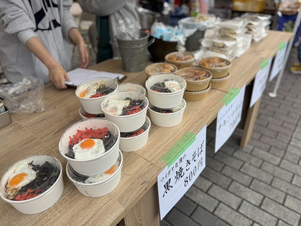 ワイがや通り♪マルシェ