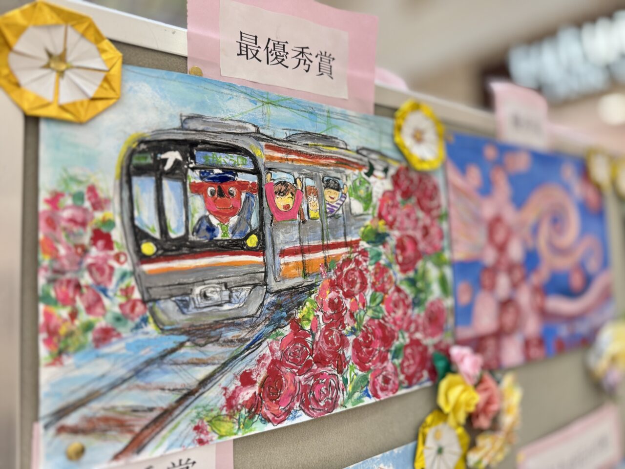 第22回緑が丘ローズハーツふれあいフェスタ
