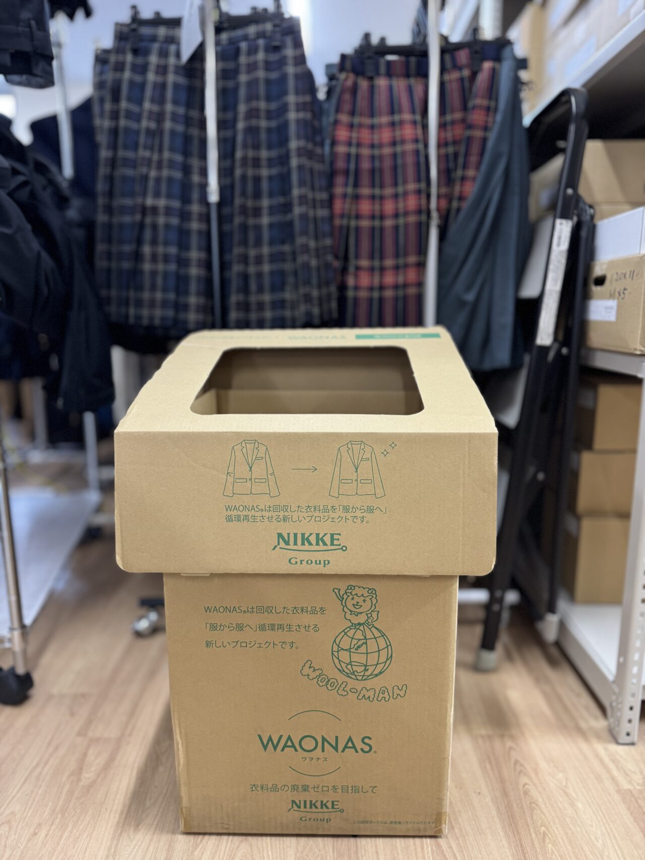 制服回収プロジェクト