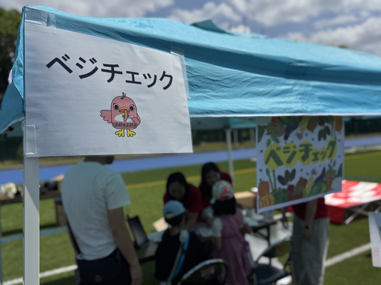 SPORTS FESTIVAL