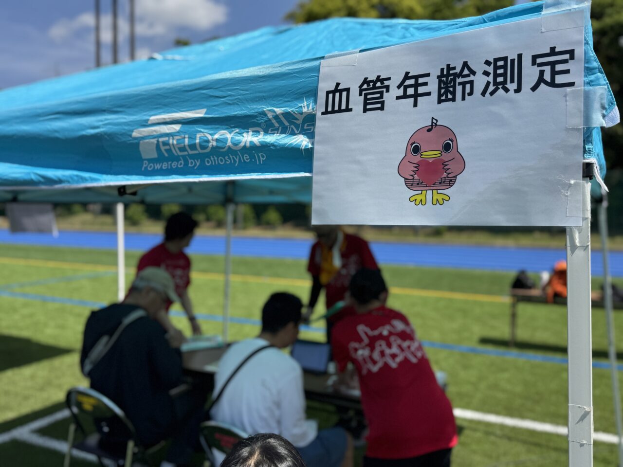 SPORTS FESTIVAL
