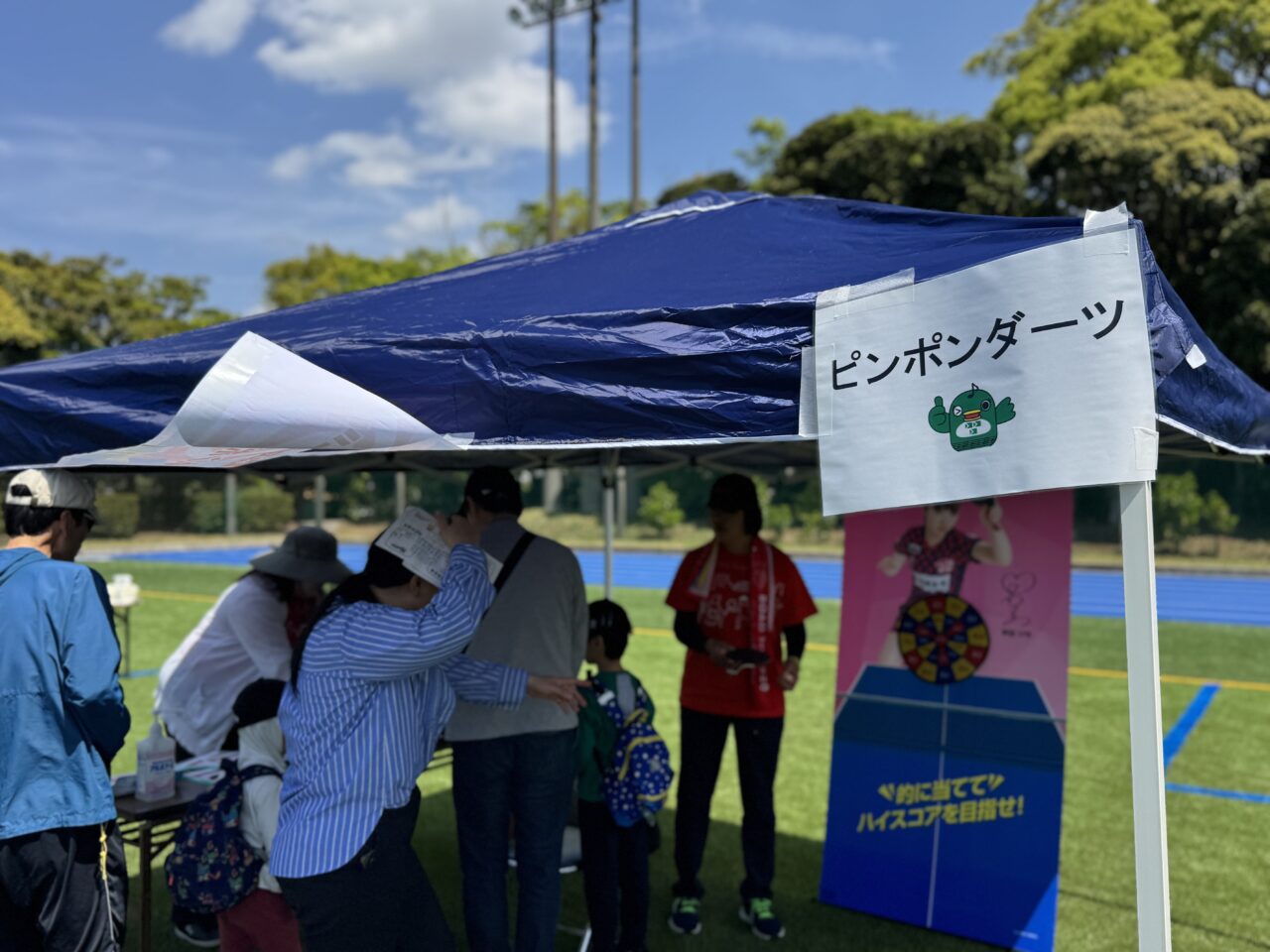 SPORTS FESTIVAL