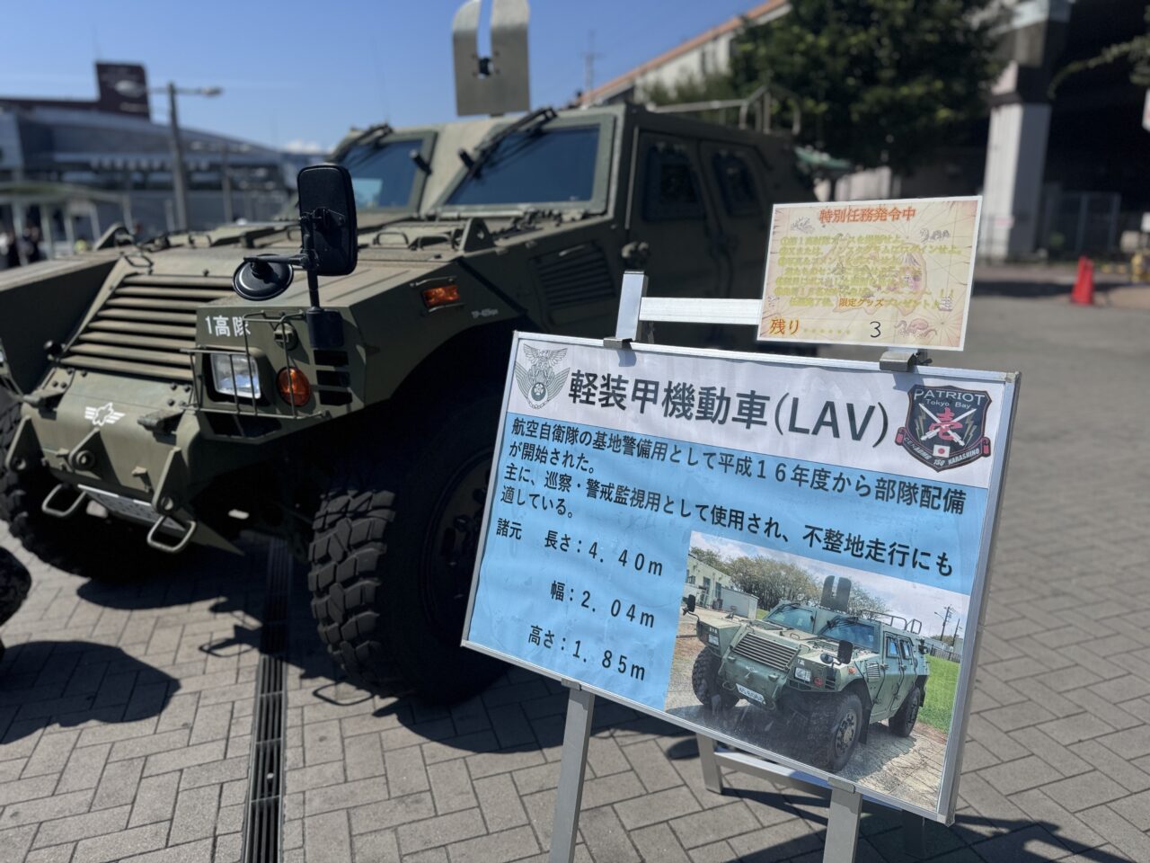 新習志野駅前夏祭り2026