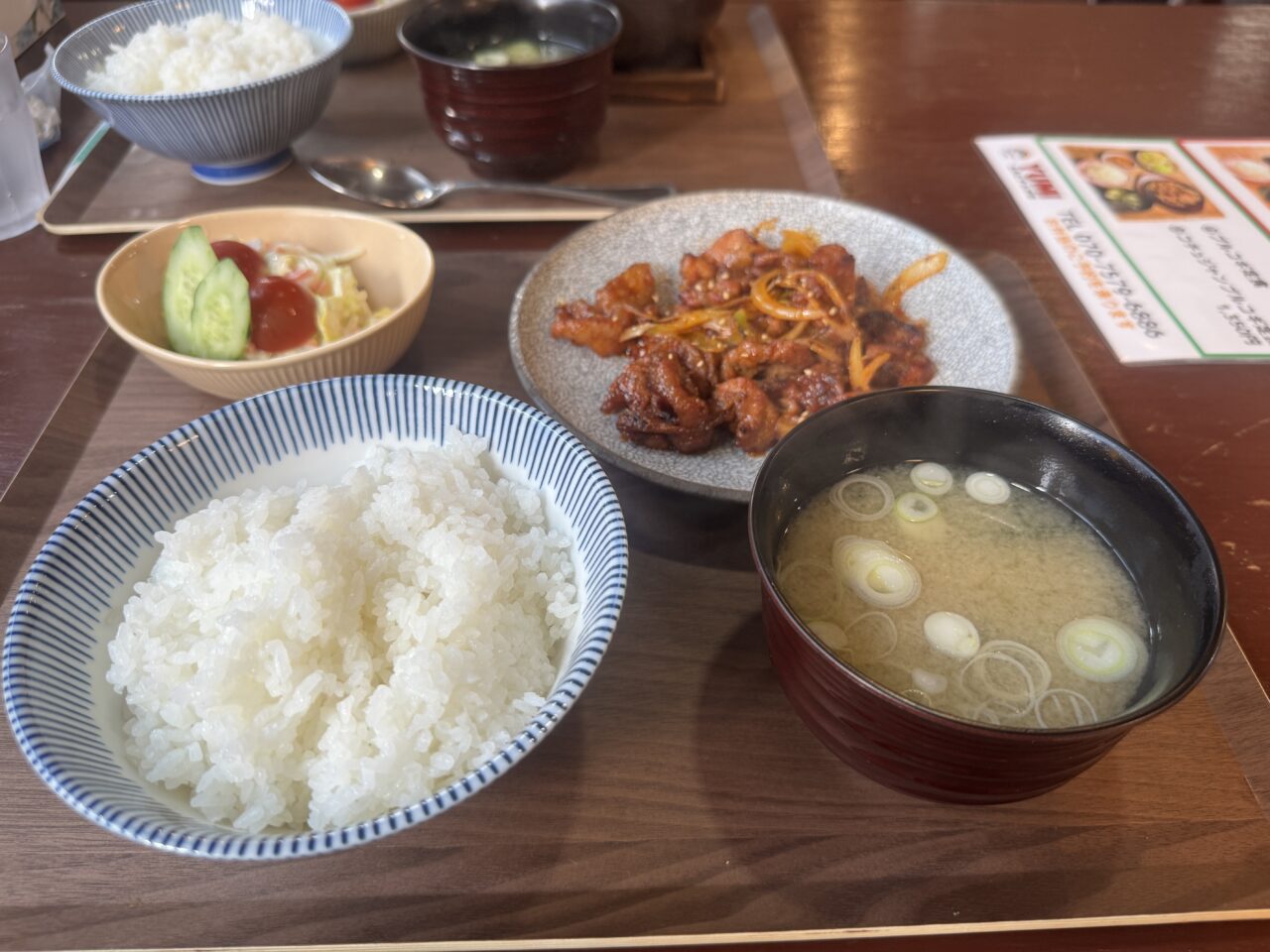 YUMI