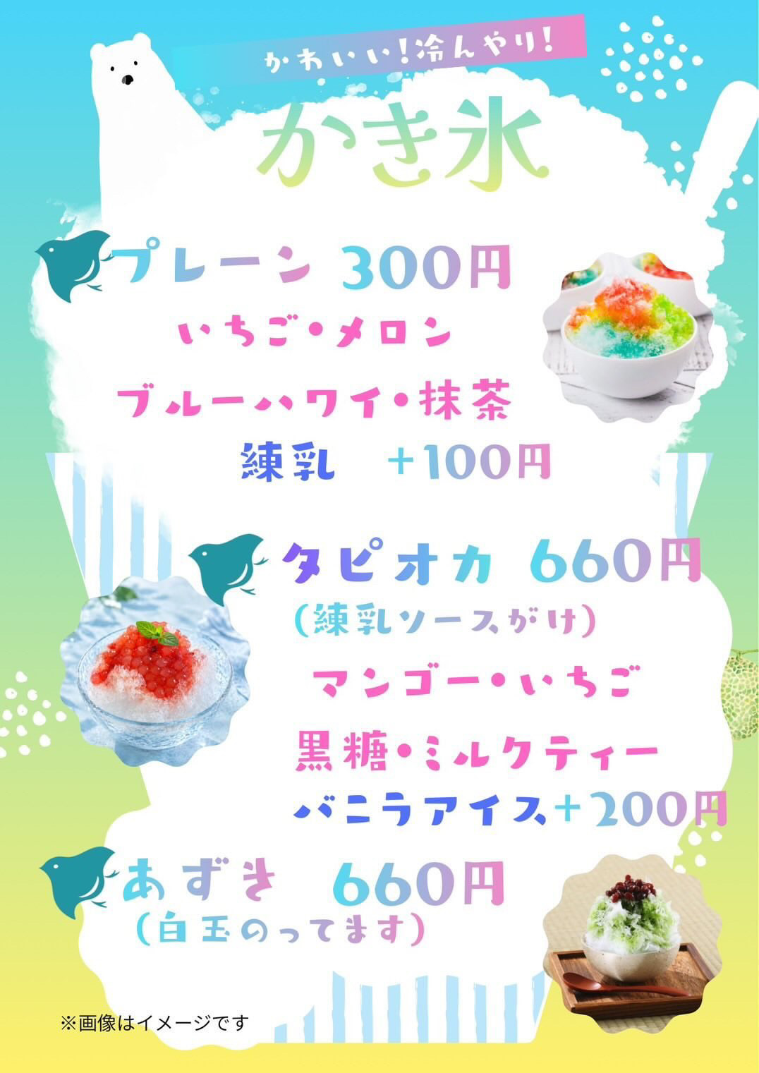 笑心