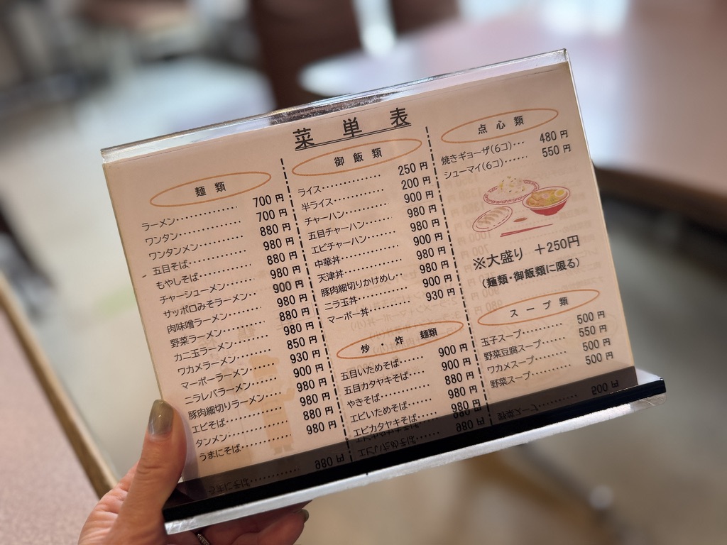 紅鶴楼