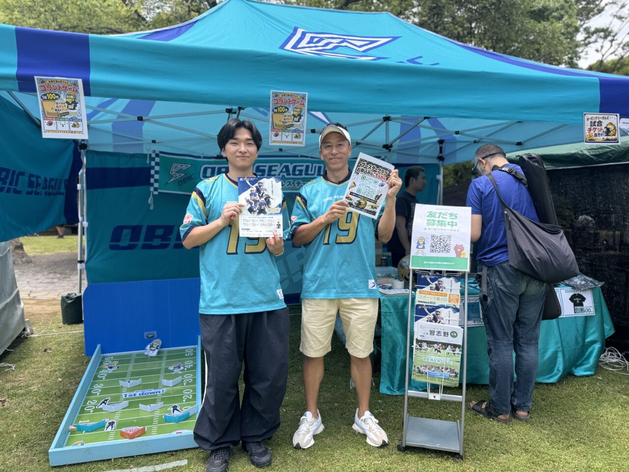谷津干潟の日フェス2026