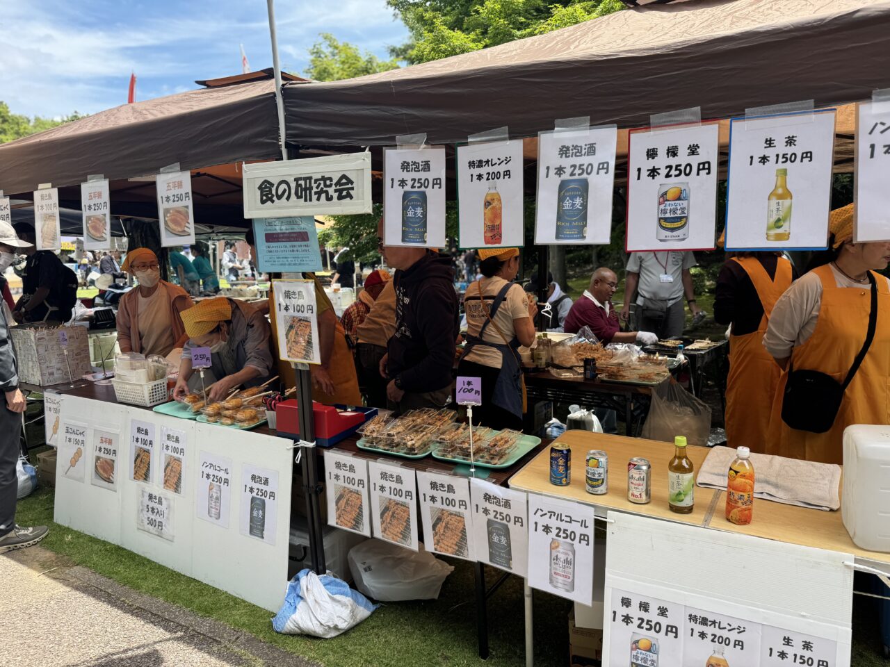谷津干潟の日フェス2026