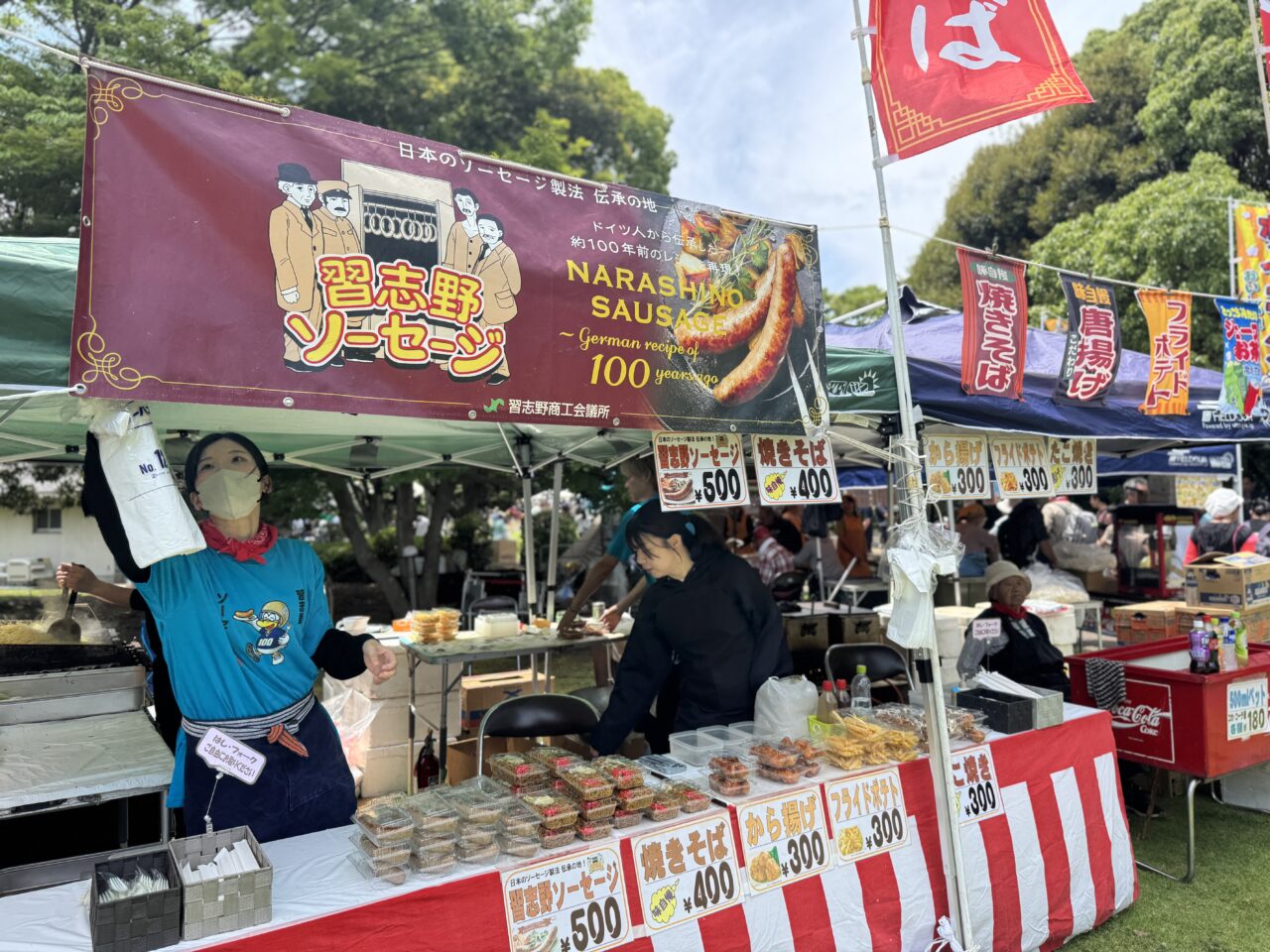 谷津干潟の日フェス2026