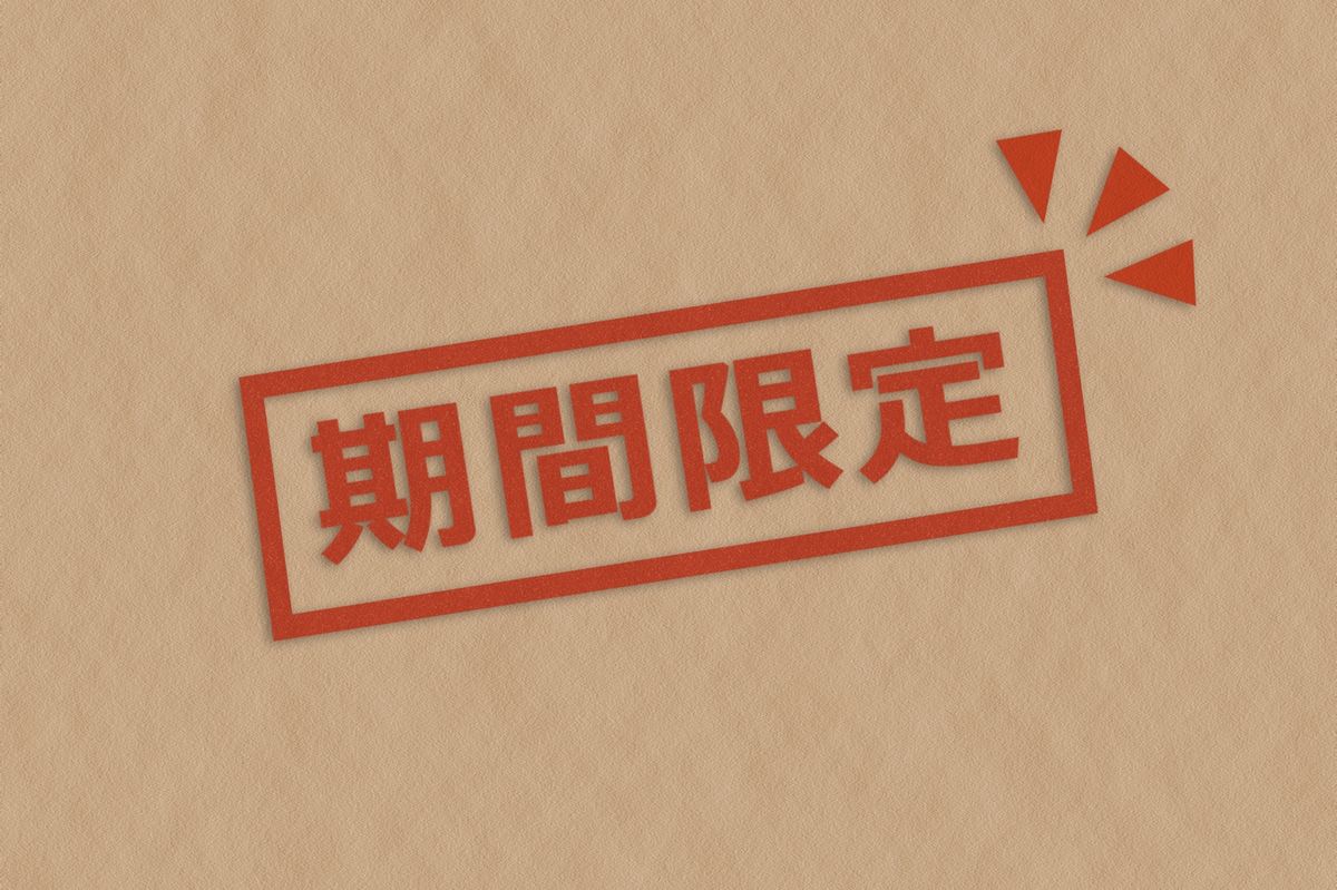 ピソラ