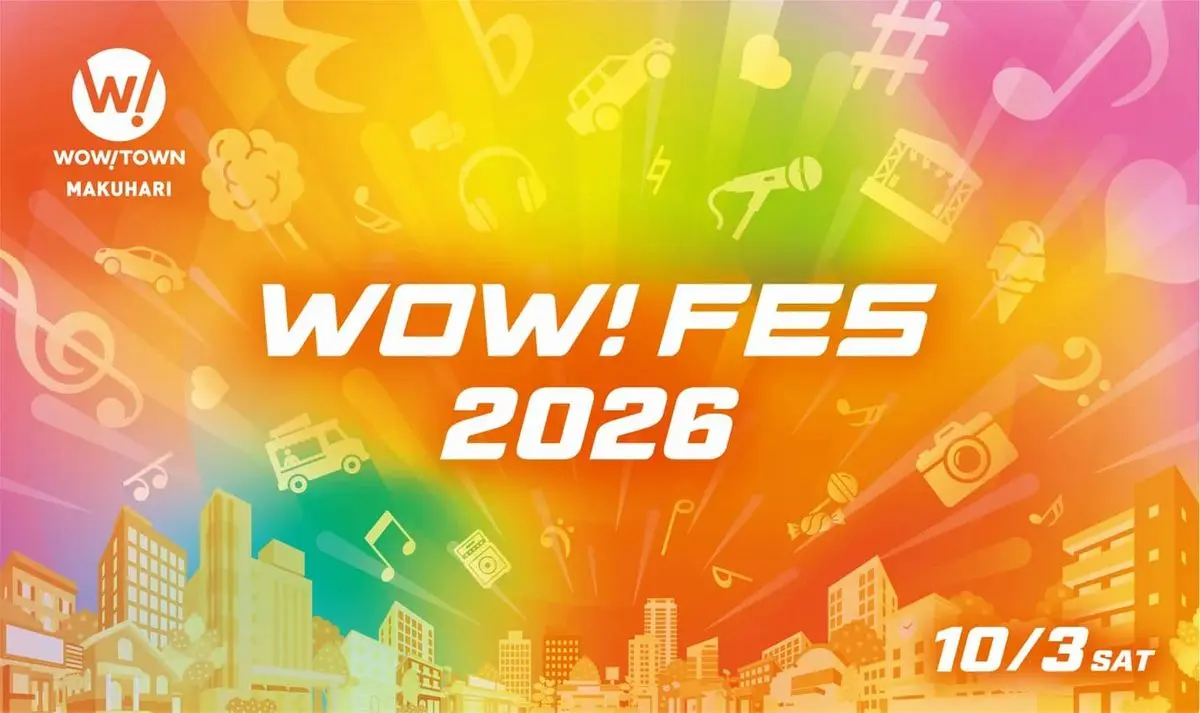 ワオフェス2026